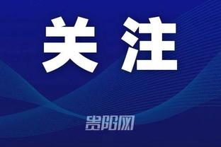 名宿：50%的尤文球迷认为囧叔已经过时了，但尤文不能因此解雇他